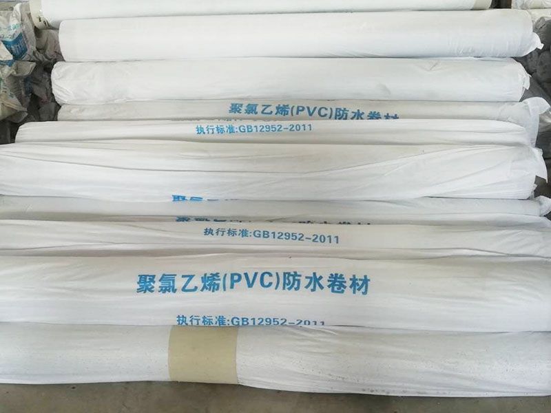 聚氯乙烯（PVC）防水卷材