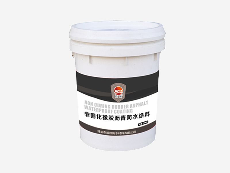非固化橡胶沥青防水涂料的特点?
